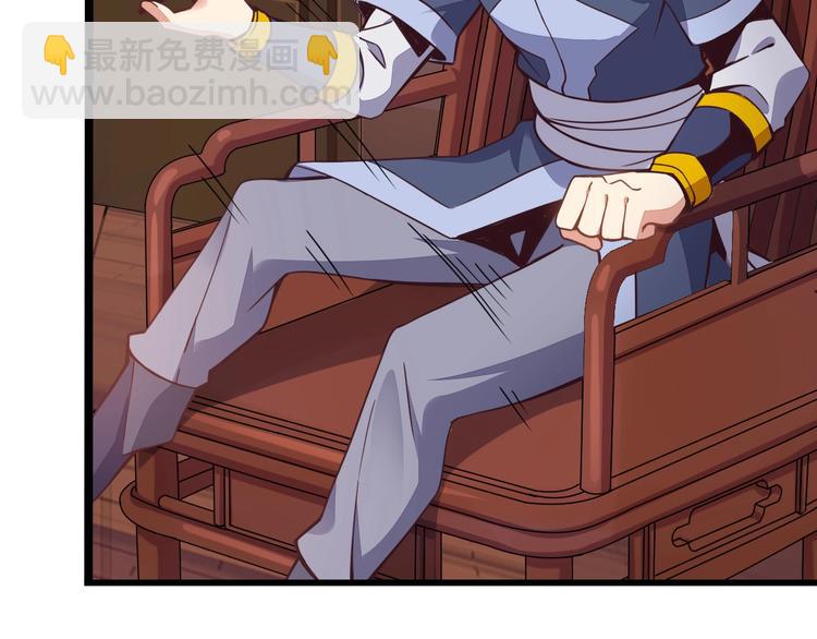 第44话 玩玩儿？5
