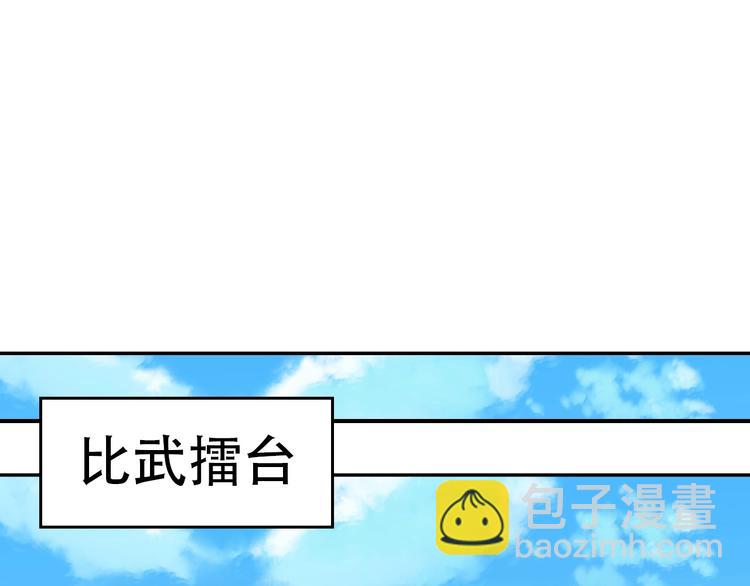 第44话 玩玩儿？55