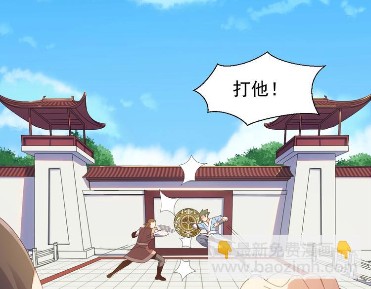 第44话 玩玩儿？56