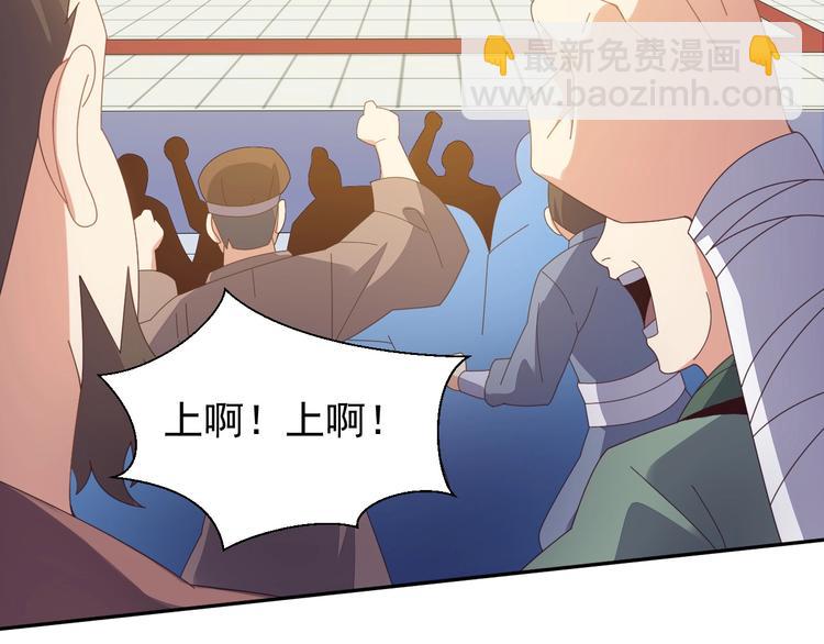第44话 玩玩儿？57