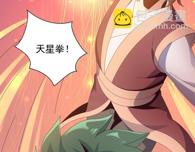 第44话 玩玩儿？59