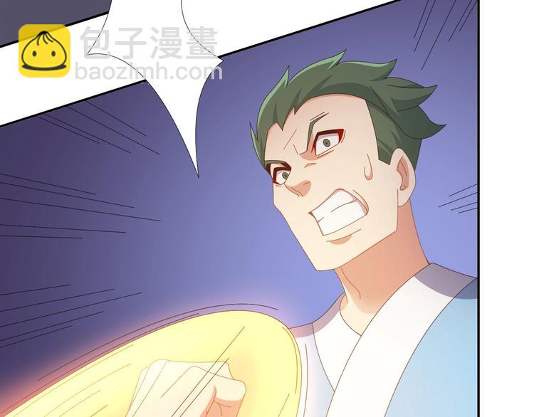 第44话 玩玩儿？61