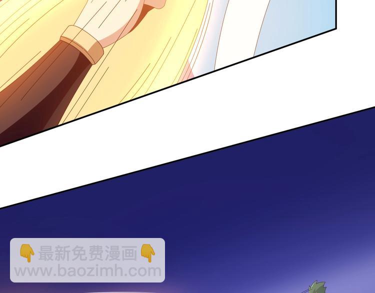 第44话 玩玩儿？62