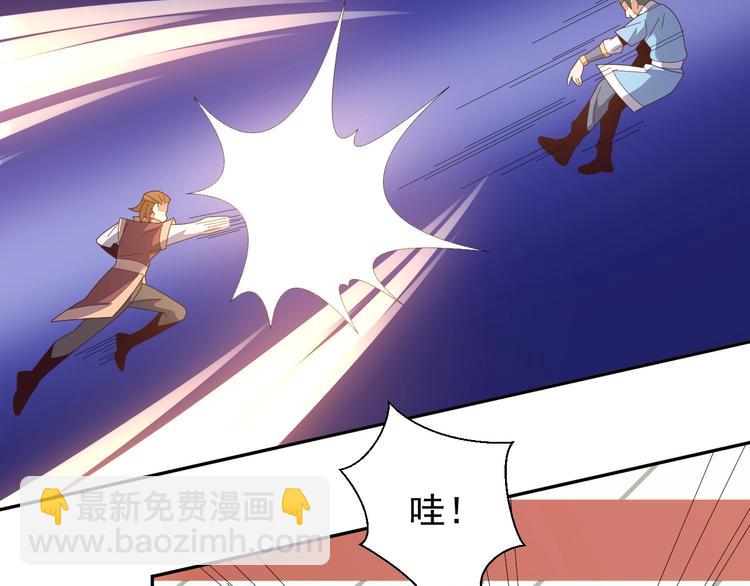 第44话 玩玩儿？63