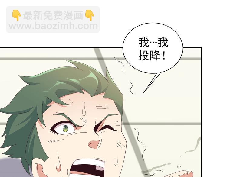 第44话 玩玩儿？66