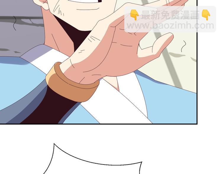 第44话 玩玩儿？67