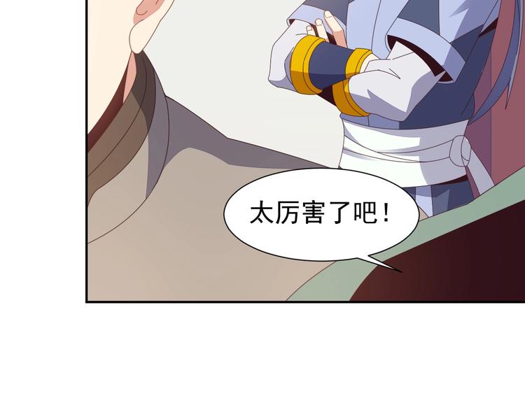 第44话 玩玩儿？71