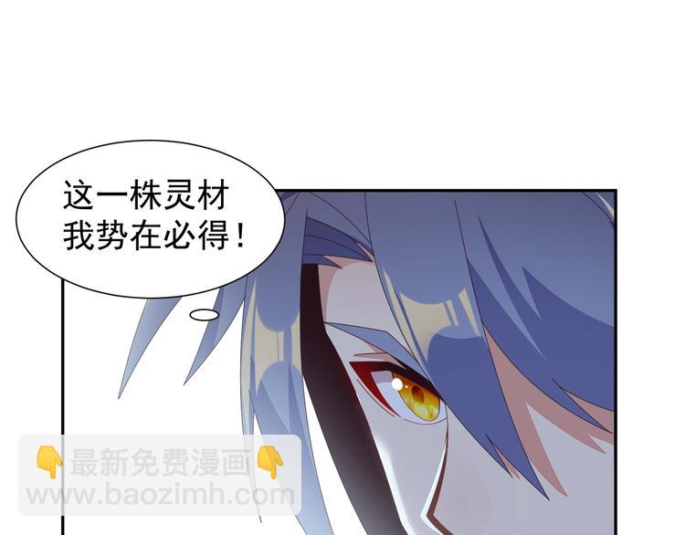 第44话 玩玩儿？72