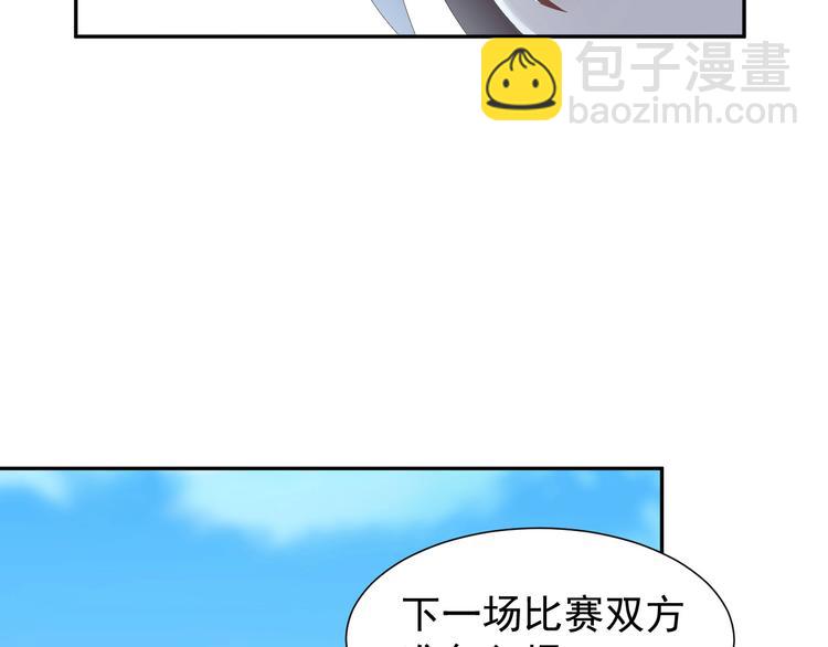 第44话 玩玩儿？73