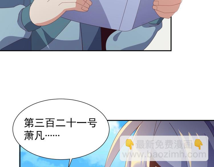 第44话 玩玩儿？75