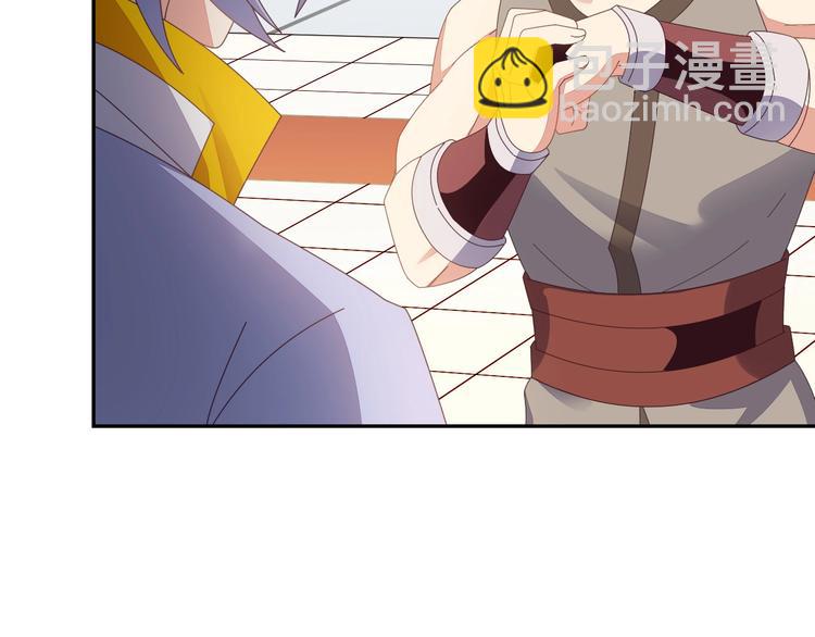 第44话 玩玩儿？89