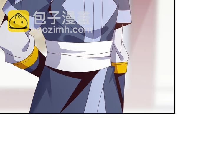第44话 玩玩儿？91