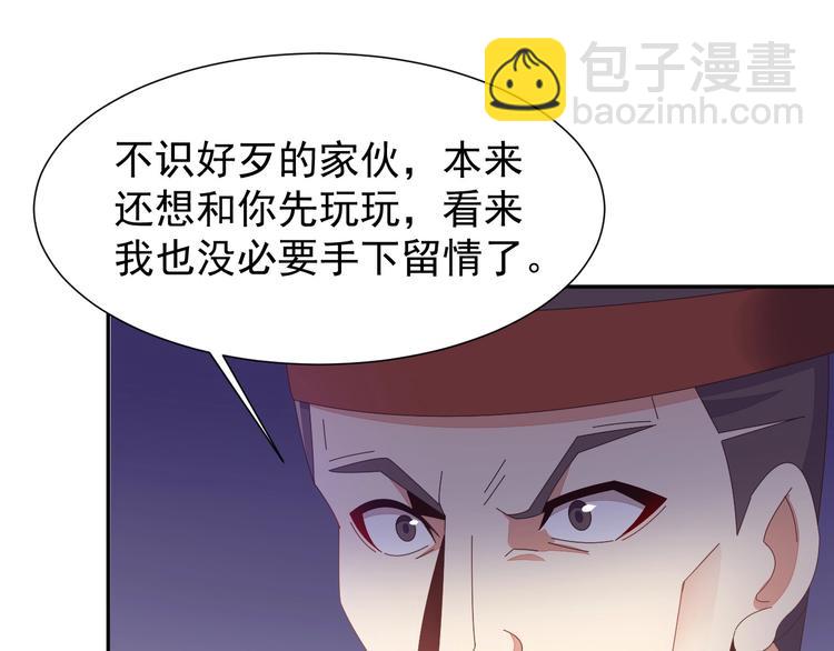 第44话 玩玩儿？92