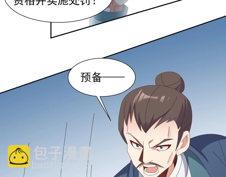 第44话 玩玩儿？96