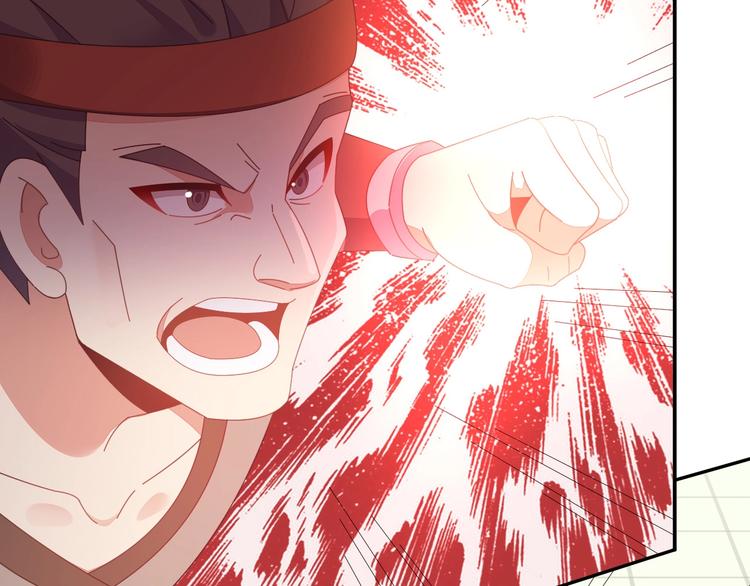 第44话 玩玩儿？99