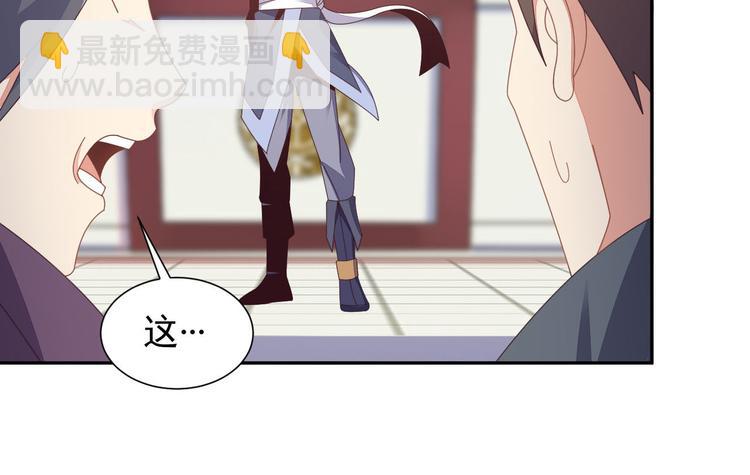 第45话 “随时奉陪”104