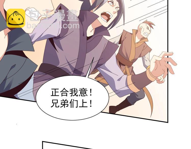 第45话 “随时奉陪”107