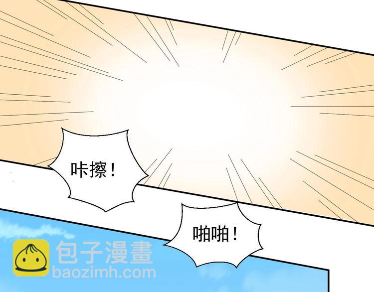 第45话 “随时奉陪”109