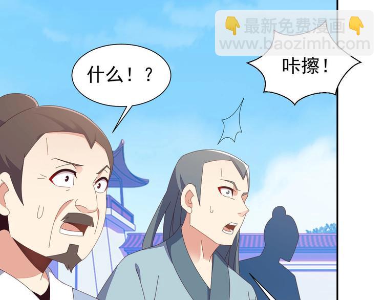 第45话 “随时奉陪”110