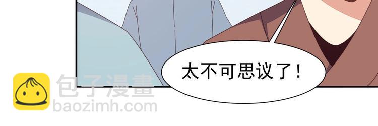 第45话 “随时奉陪”112