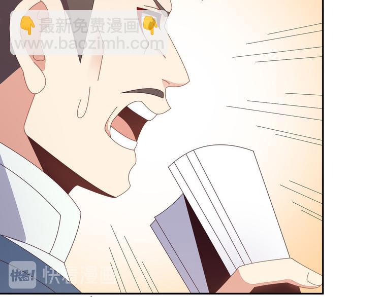 第45话 “随时奉陪”116