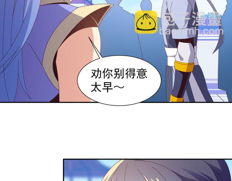 第45话 “随时奉陪”119