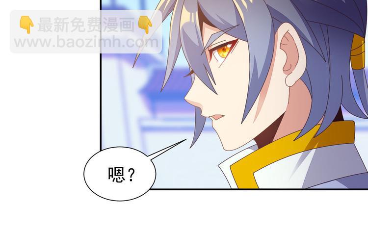 第45话 “随时奉陪”120