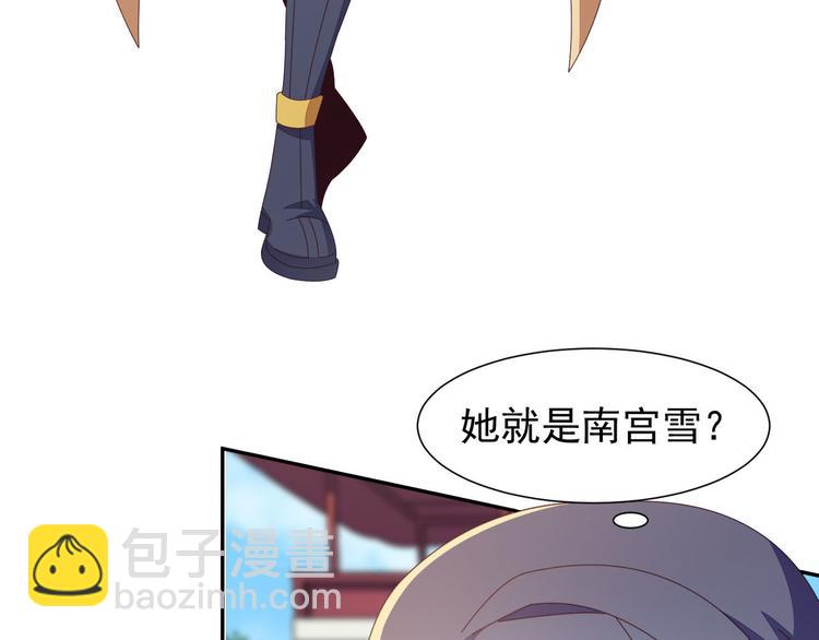 第45话 “随时奉陪”123