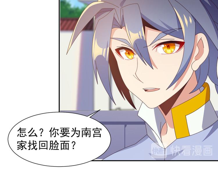 第45话 “随时奉陪”124
