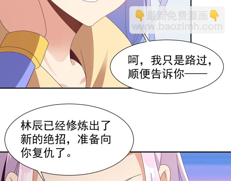 第45话 “随时奉陪”126