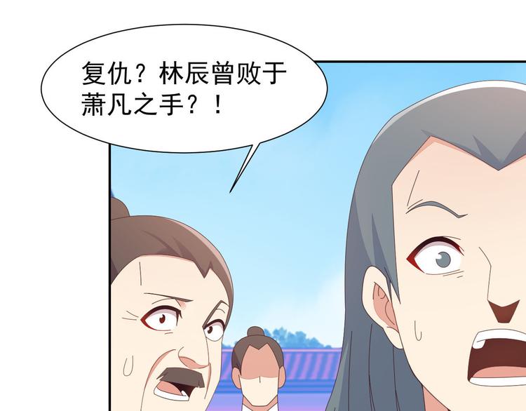 第45话 “随时奉陪”128