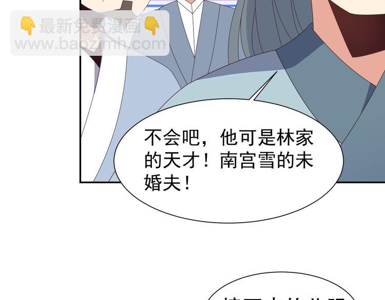 第45话 “随时奉陪”129