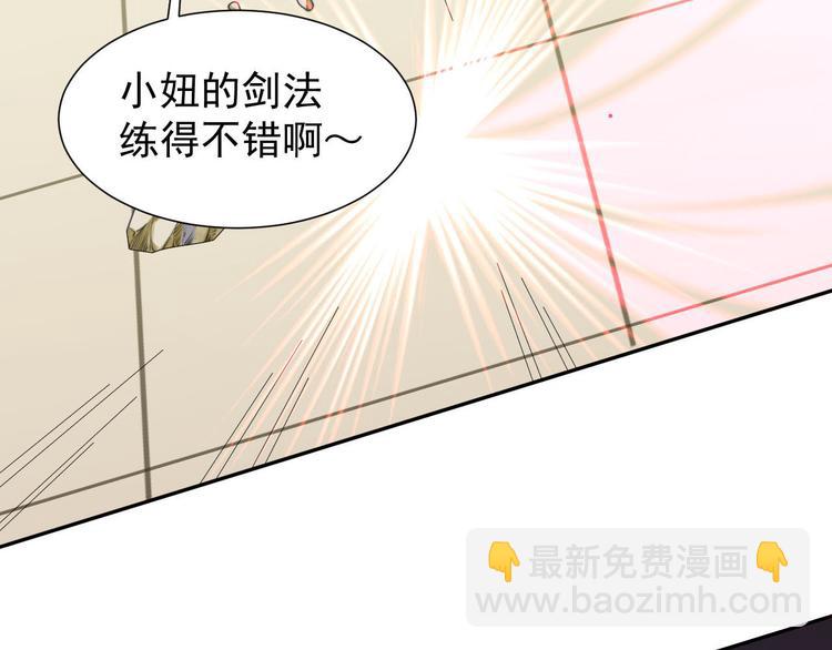 第45话 “随时奉陪”14