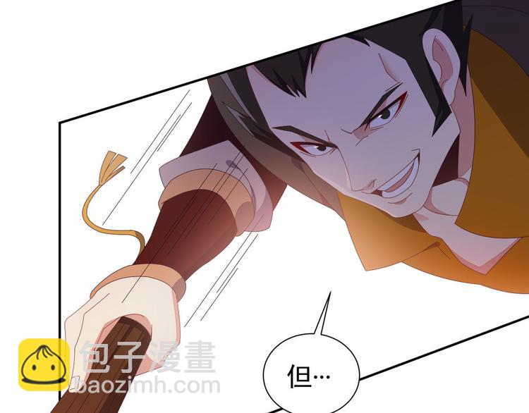 第45话 “随时奉陪”15