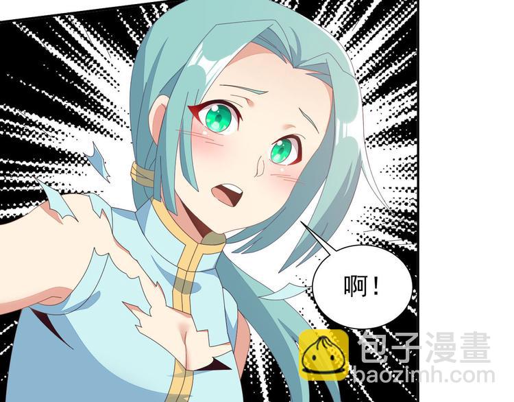 第45话 “随时奉陪”19