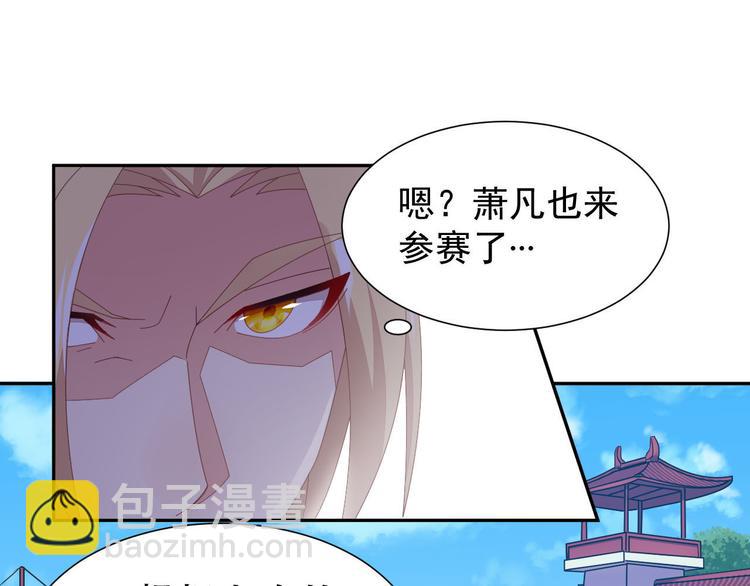 第45话 “随时奉陪”2