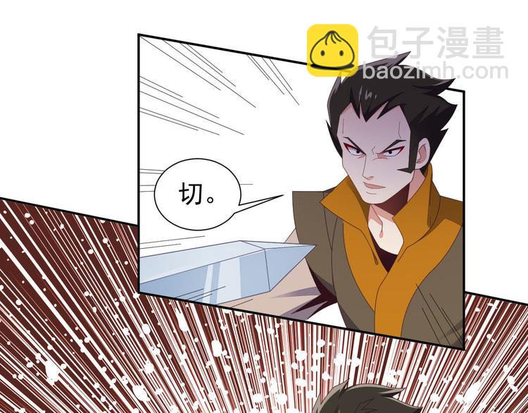 第45话 “随时奉陪”28