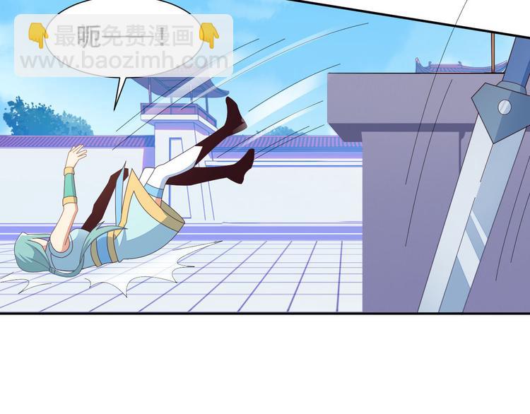 第45话 “随时奉陪”31
