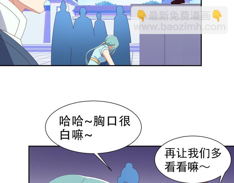 第45话 “随时奉陪”33