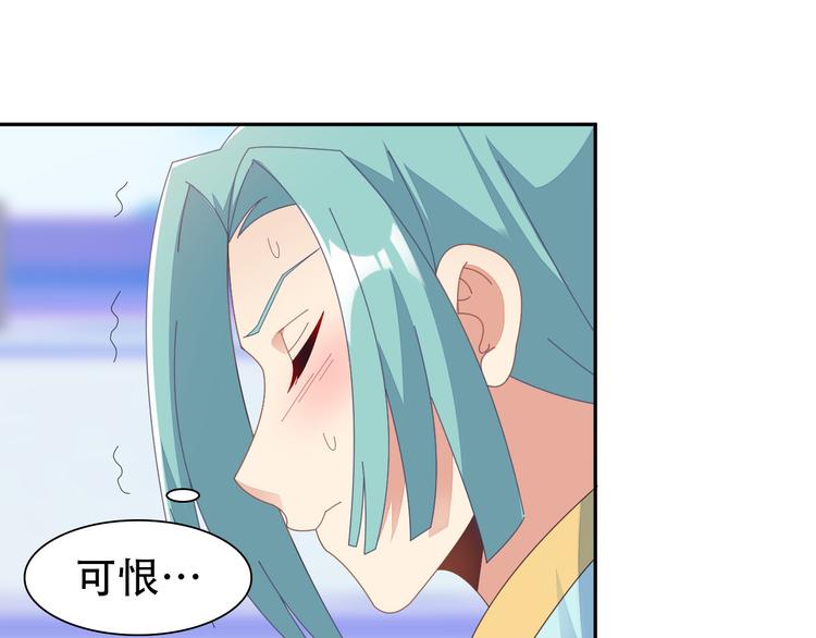 第45话 “随时奉陪”35