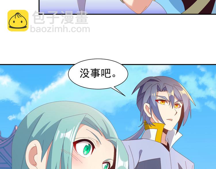 第45话 “随时奉陪”38