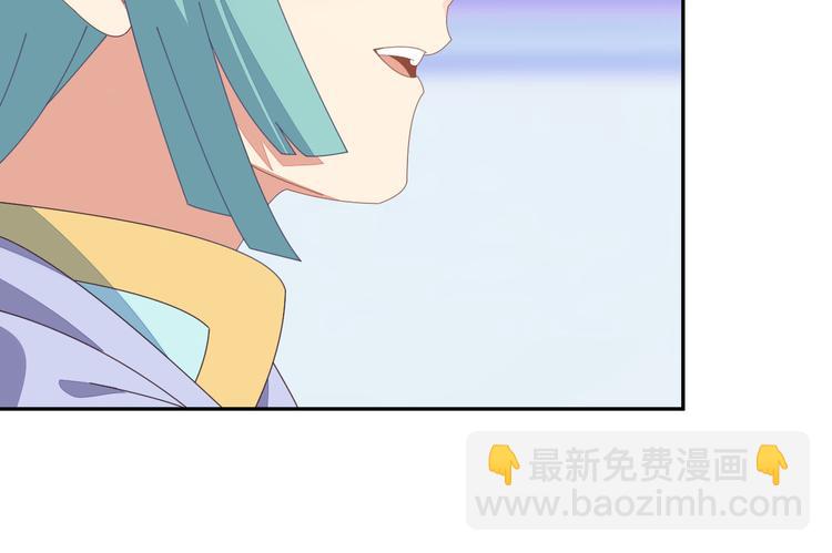 第45话 “随时奉陪”41