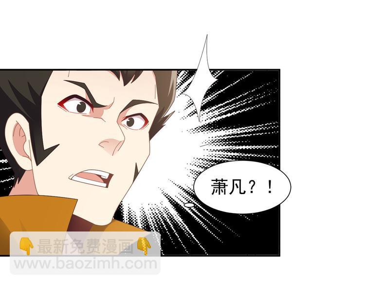 第45话 “随时奉陪”43