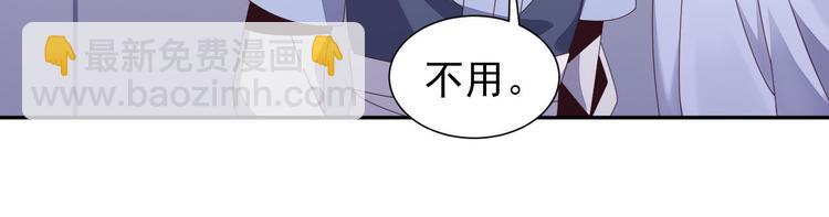 第45话 “随时奉陪”53