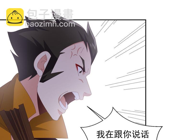 第45话 “随时奉陪”54