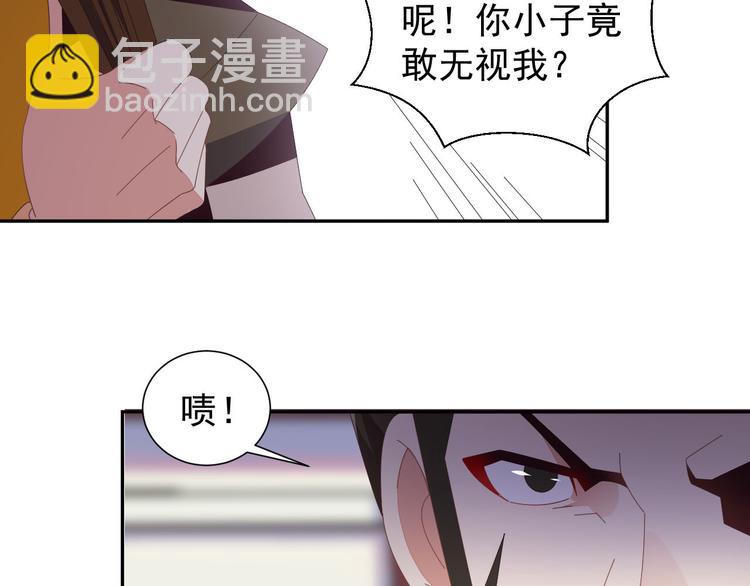 第45话 “随时奉陪”55
