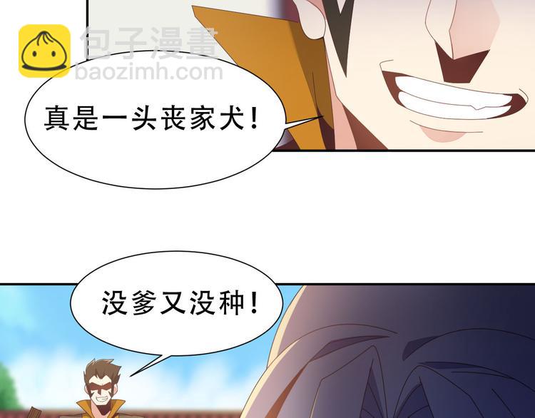 第45话 “随时奉陪”56