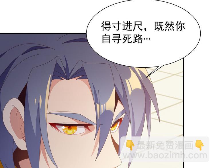 第45话 “随时奉陪”58