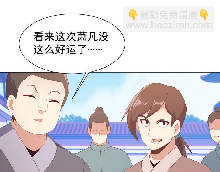 第45话 “随时奉陪”62