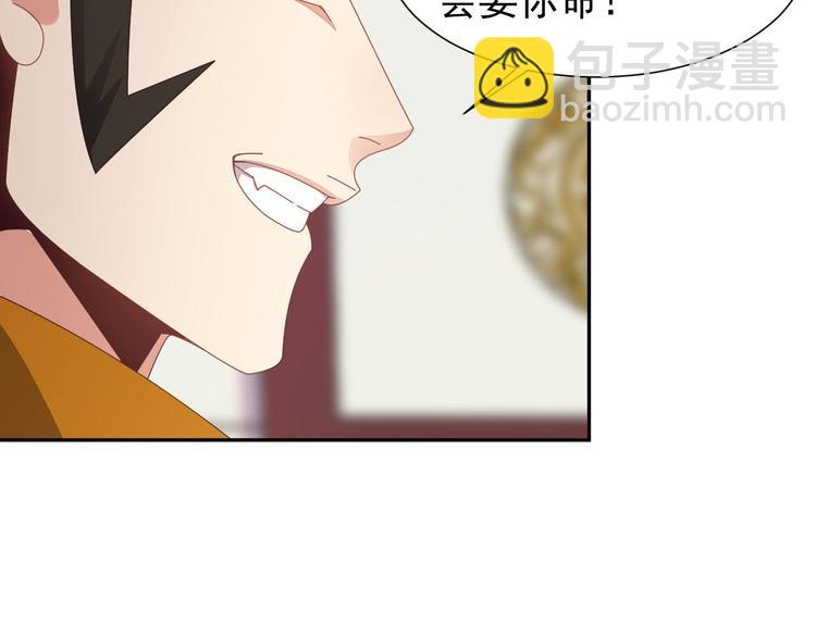 第45话 “随时奉陪”64